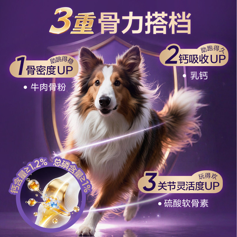 网易严选狗粮三拼冻干天成鸭肉梨犬粮金毛大型犬专用40斤装小型犬
