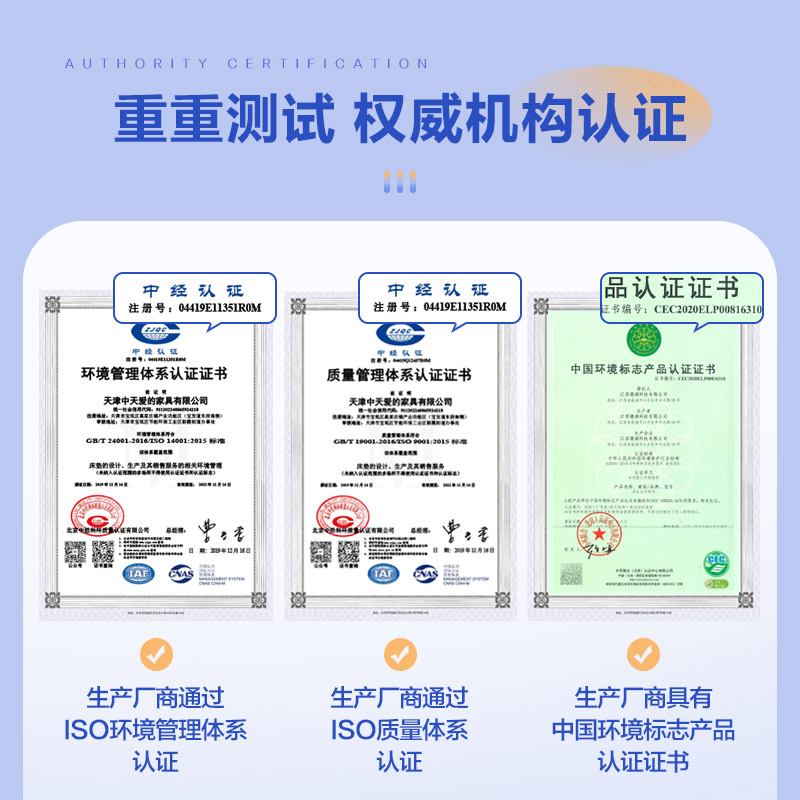 网易严选弹簧乳胶床垫抗菌防螨舒适家用椰棕床垫护脊软硬厚床垫_床上用品