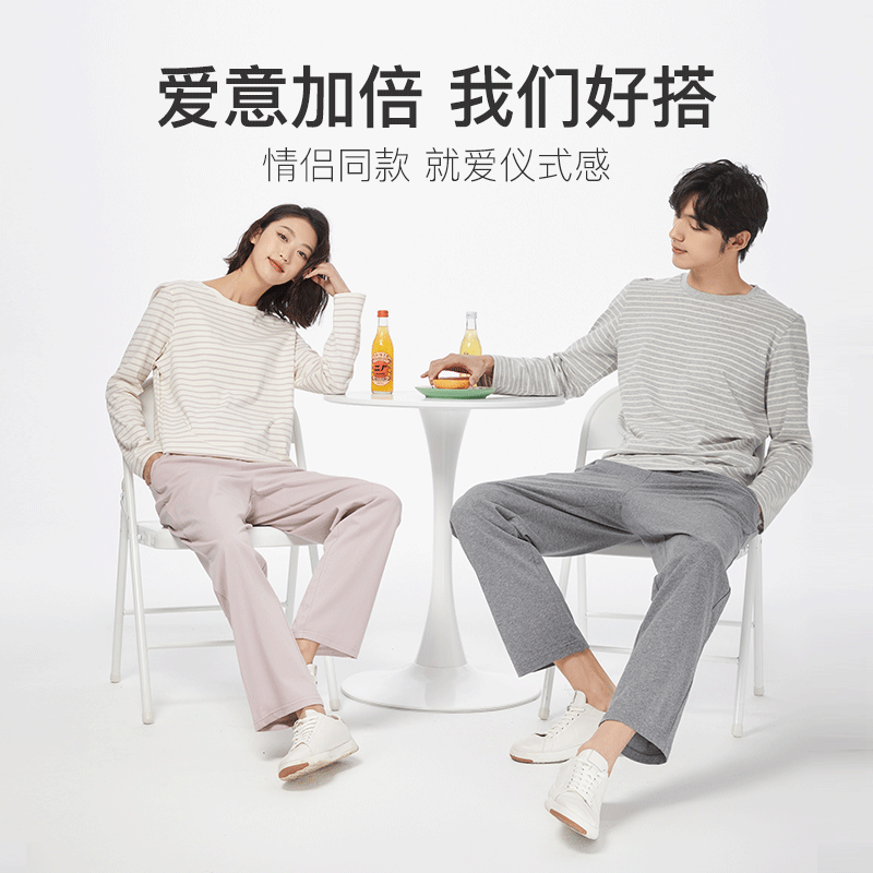 网易严选扑面而来的清新海风睡衣 网易严选睡衣/家居服套装