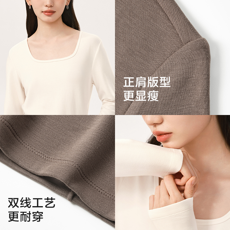 网易严选含羊绒蛋白打底衫2023秋新款