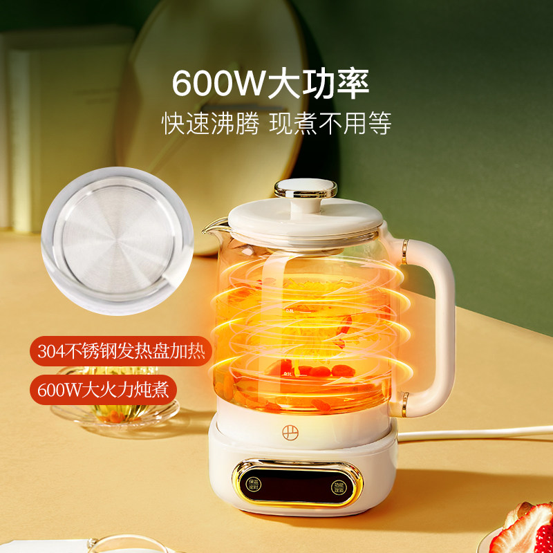 网易严选mini办公室小型迷你养生壶 网易严选养生壶/煎药壶