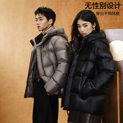 网易严选中国大鹅95鹅绒羽绒服
