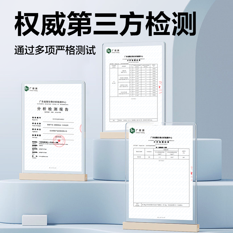 NetEase carefully selects food-grade PP shell for refrigerator deodorizer box