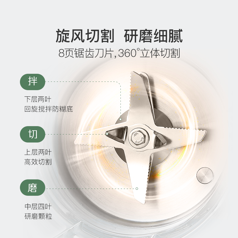 网易严选破壁机家用辅食多功能全自动料理机豆浆机官网新款正品,淘宝优惠券,粉丝福利购,淘宝优惠卷