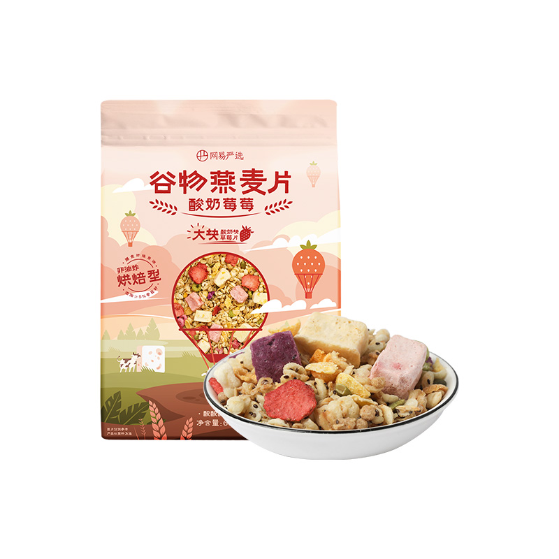 网易严选 奇亚籽谷物脆水果燕麦片混合谷物果干代餐即食早餐 - 图3