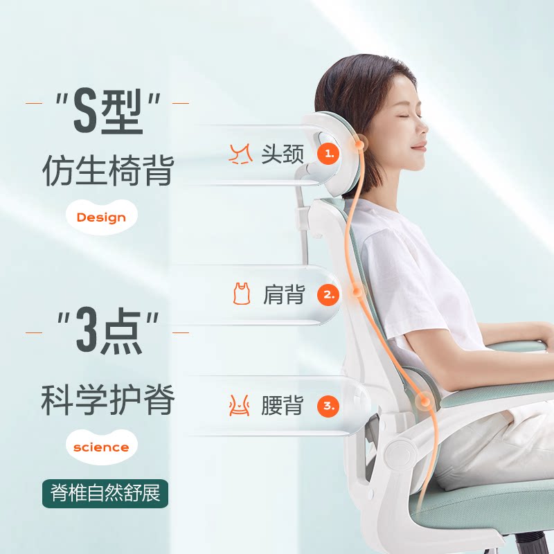网易严选人体办公宿舍家用久工学椅 网易严选电脑椅