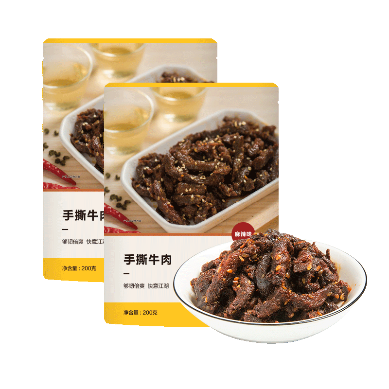 网易严选麻辣风味牛肉干卤酱牛肉条独立包装解馋小吃休闲肉类零食