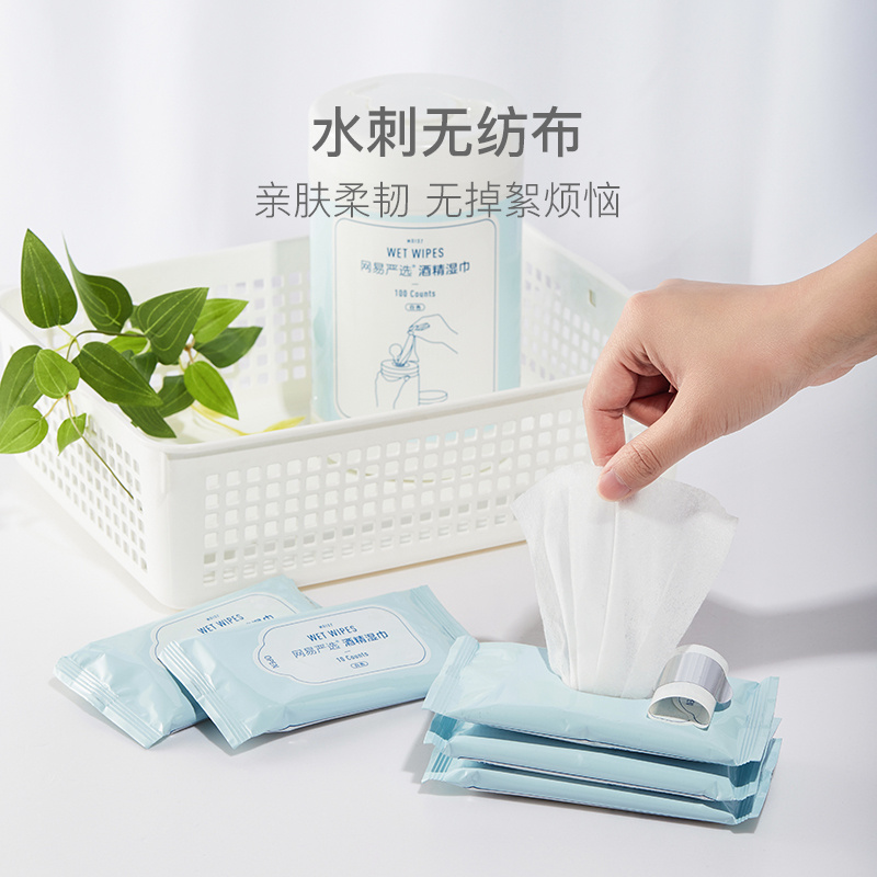 网易严选酒精湿巾消毒液消毒喷雾室内家用杀菌消毒水疫情专用乙醇,淘宝优惠券,粉丝福利购,淘宝优惠卷