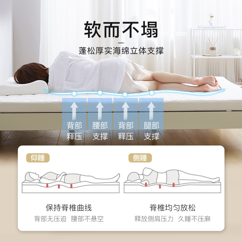网易严选泰国天然乳胶软硬乳胶垫 网易严选床垫/床褥/床护垫/榻榻米床垫