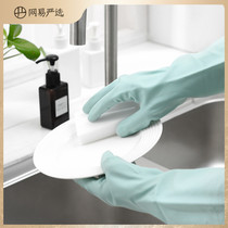 Net easy to choose PVC housework cleaning gloves thickened kitchen laundry dishwashing rubber cleaning waterproof gloves