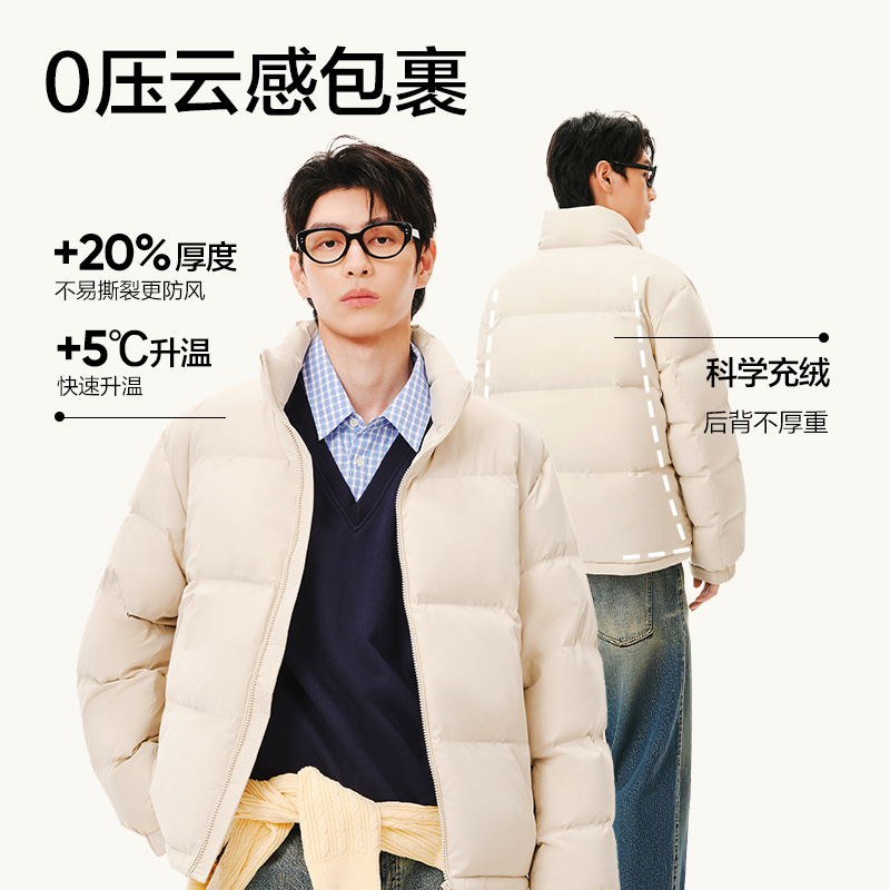 网易严选羽绒服男2024冬季新款90白鸭绒保暖面包服男女同款外套潮