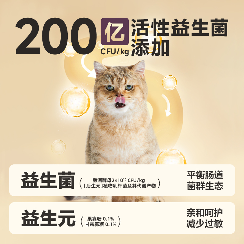 【百亿补贴】网易严选爆款猫粮试吃礼全价双拼六拼冻干幼猫粮