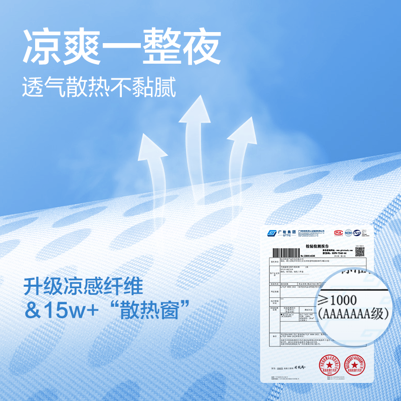 网易严选夏季冰丝凉席款三件套床笠 网易严选冰丝席
