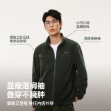网易严选摇粒绒外套券后68.33元包邮20点开始
