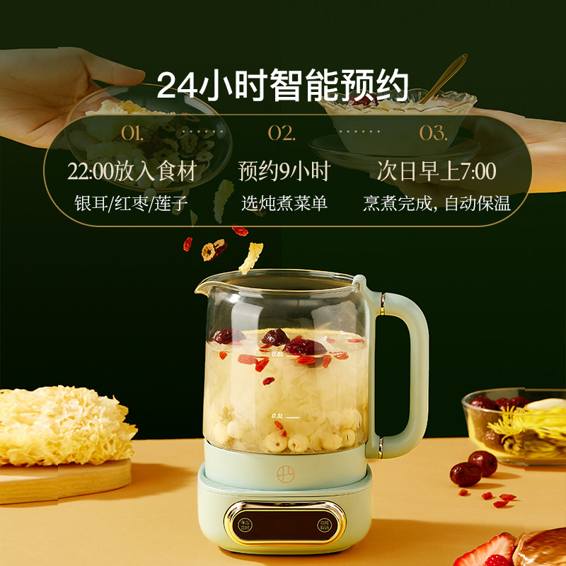 网易严选mini办公室小型迷你养生壶 网易严选养生壶/煎药壶