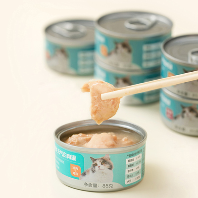 网易严选元气白肉罐头85g*12罐