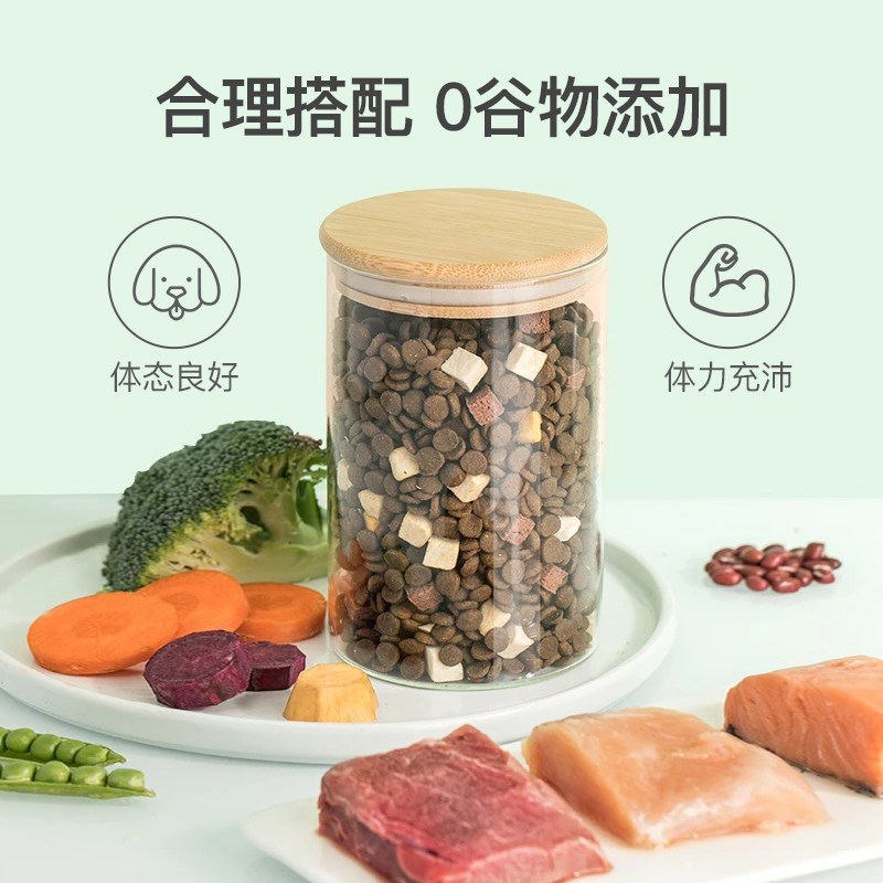 网易严选全价三拼冻干幼犬粮狗粮 网易严选犬主粮