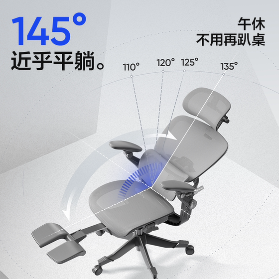 NetEase carefully selects multifunctional office chairs with hanging lumbar support