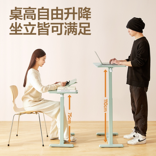 网易严选床边桌实木升降桌任意电脑阅读桌家用移动沙发边几小桌子 - 图2
