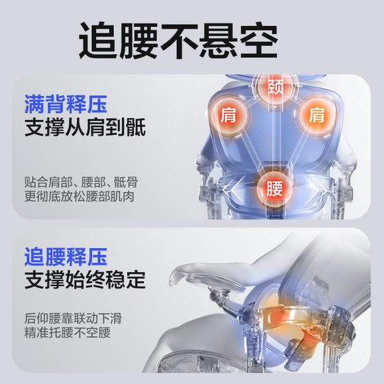 NetEase carefully selects multifunctional office chairs with hanging lumbar support