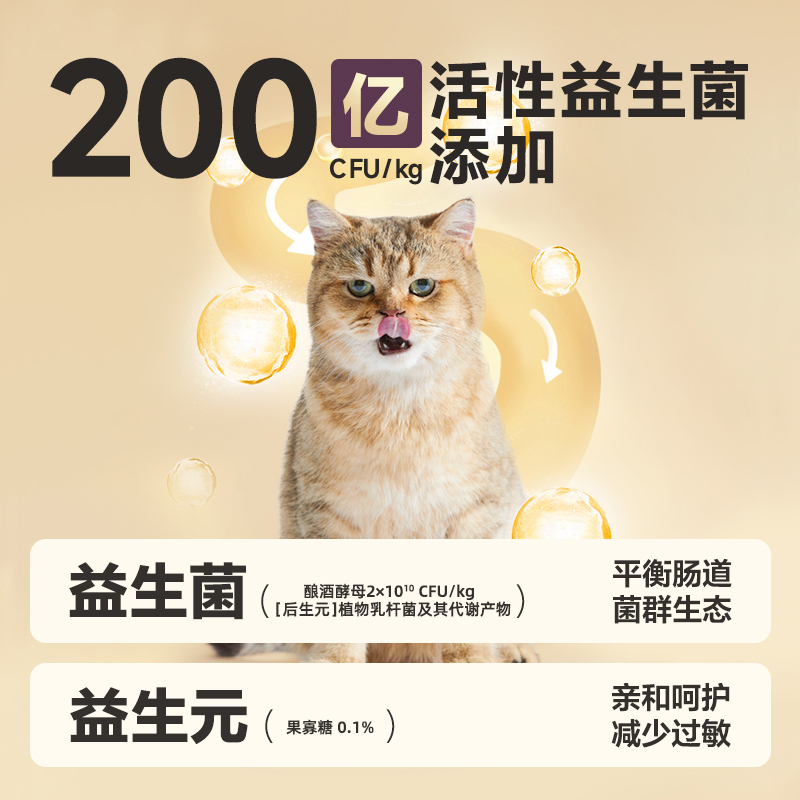 【好价特惠】网易严选全价冻干六拼猫粮试吃装120g袋成猫幼猫零食 - 图1