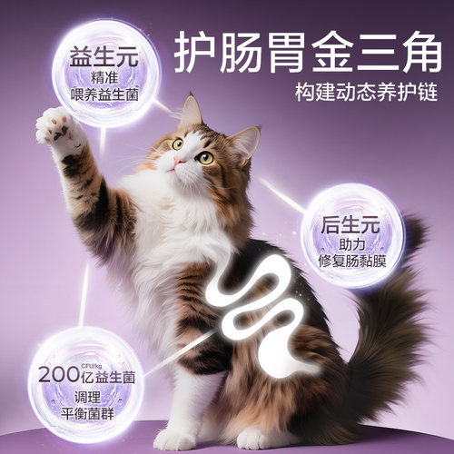 【小王子联名】网易严选冻干双拼猫粮囤货装成猫天成兔肉鲜肉猫粮 - 图0