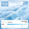 Maternal and infant Class A Antibacterial Ice Silk Cool Mat