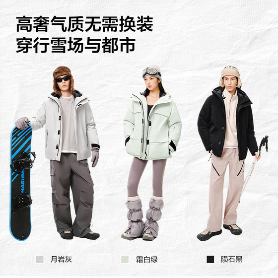 NetEase carefully selects China Goose outdoor goose down jacket