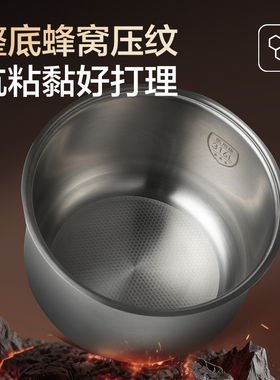 【网易严选】零涂层电饭煲