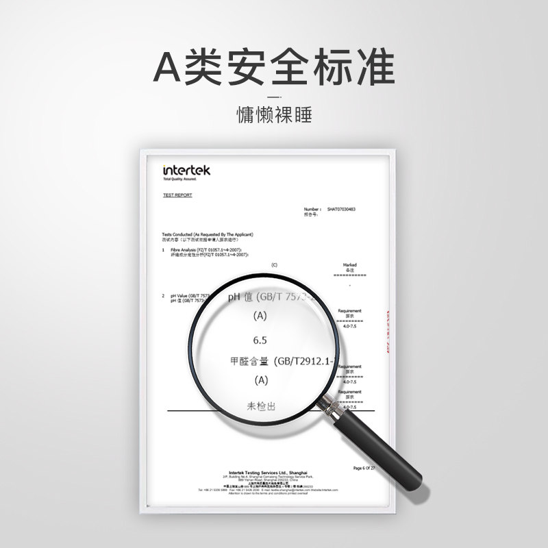 网易严选4件套a类3d双面绒枕套 网易严选床品套件/四件套/多件套
