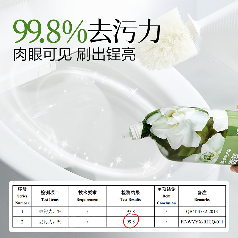 网易严选洁厕灵厕所马桶清洁剂除垢洁厕液蓝泡泡洁厕剂葡萄味家用