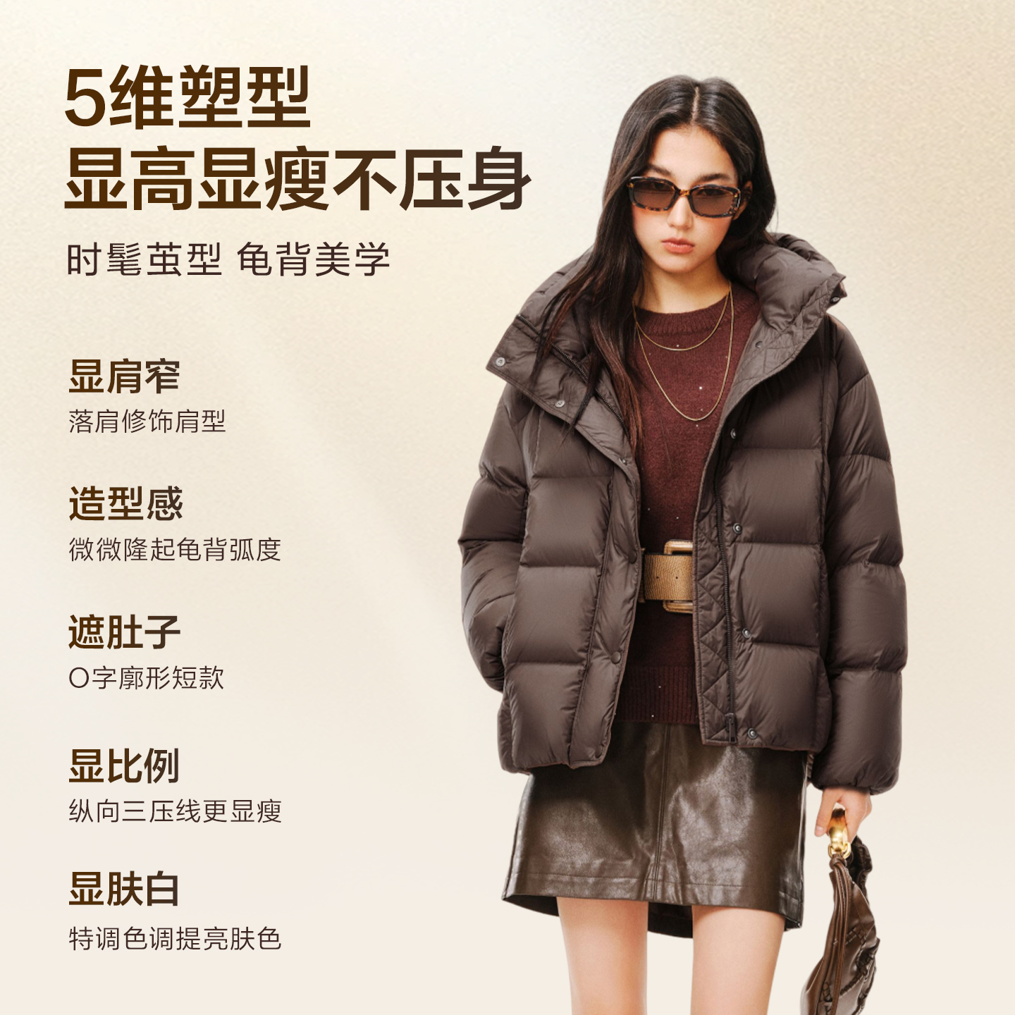 网易严选中国大鹅羽绒服女2025新款白鹅绒外套龟背显瘦超轻鹅绒服