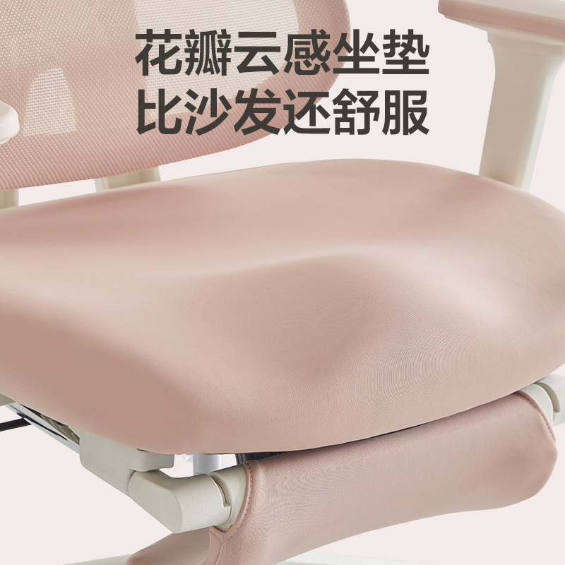  网易严选电脑椅