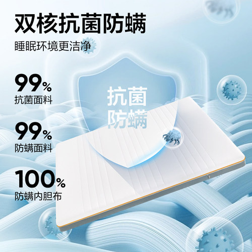 网易严选护脊黄麻弹簧床垫儿童学生家用软垫席梦思分区舒压床垫 - 图2