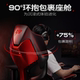 NetEase carefully selects the small waisted S9Game e-sports gaming chair