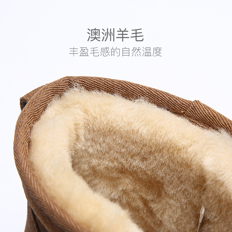网易严选男式短筒皮毛一体秋款男鞋 网易严选时尚雪地靴