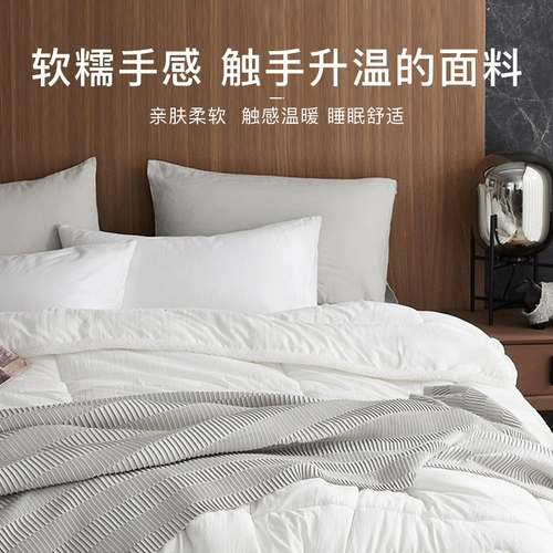 Зимнее удерживающее тепло одеяло, увеличенная толщина, придает объем, осеннее