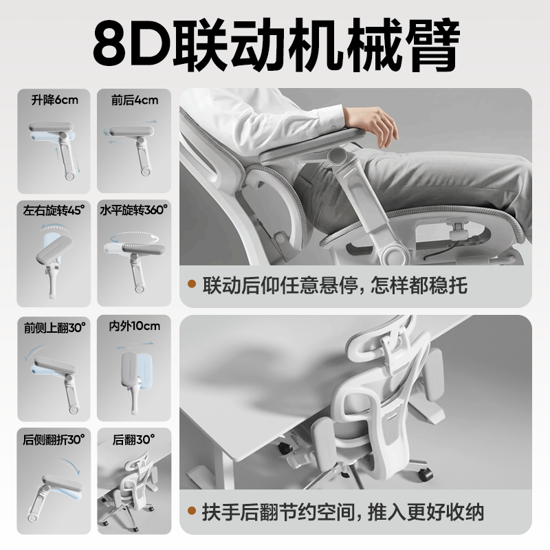 网易严选小蛮腰S9ultra人体工学椅电脑椅办公家用宿舍学习电竞椅