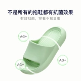 网易严选 Антибактериальные нескользящие детские тапочки, мягкая подошва