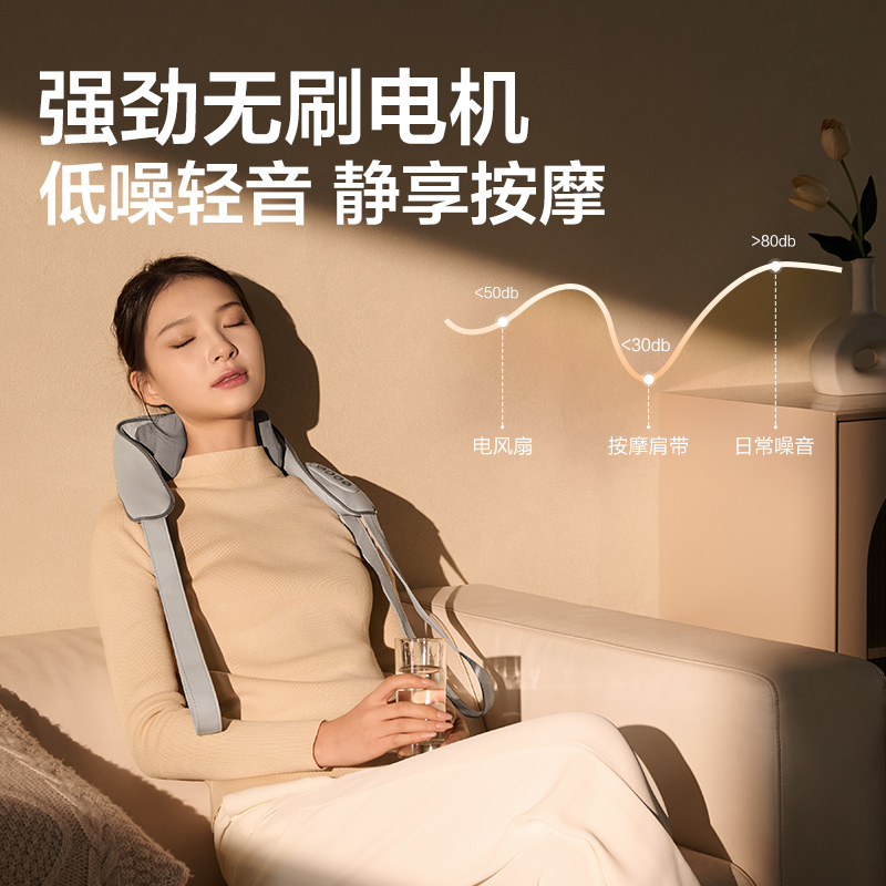 网易严选颈椎按摩器斜方肌背颈腰部脖子肩膀按推揉捏肩颈按摩仪