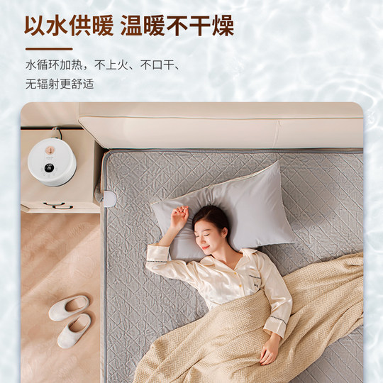New water heating electric blanket genuine official flagship store double single water circulation electric mattress