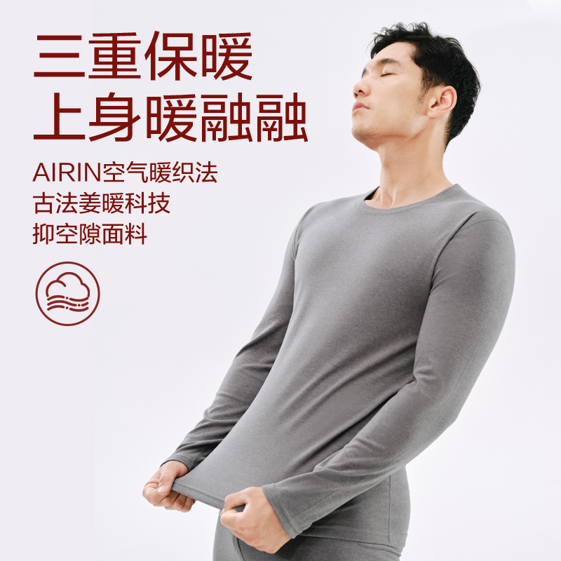 网易严选撸猫感居家服套装情侣秋冬新款室内保暖舒适毛绒亲子睡衣