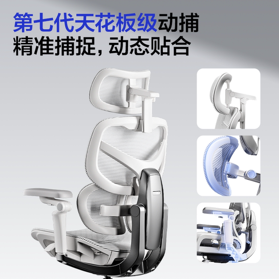 NetEase carefully selects F500 ergonomic chair, computer chair, gaming chair, office boss chair, sedentary study room, home chair