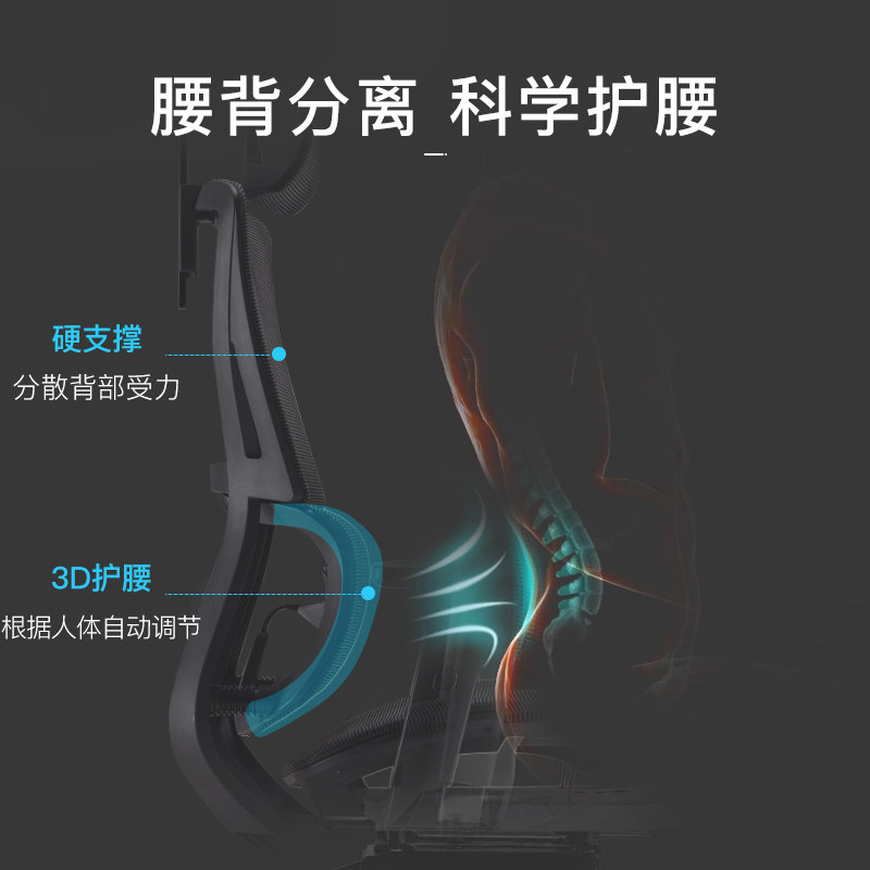网易严选人体家用升降办公室工学椅 网易严选电脑椅