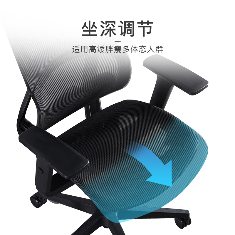 网易严选人体小蛮腰家用工学椅 网易严选电脑椅