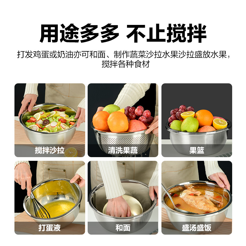 网易严选不锈钢盆304食品级不锈钢和面盆打蛋盆家用厨房料理盆子