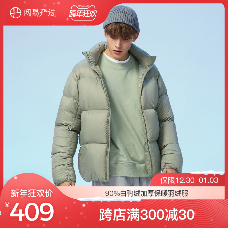 今日好价：伯希和软壳裤