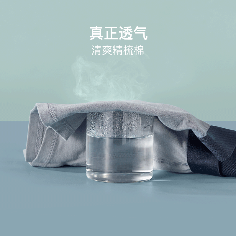 网易严选男士基础纯棉新疆平角裤 网易严选男平角内裤