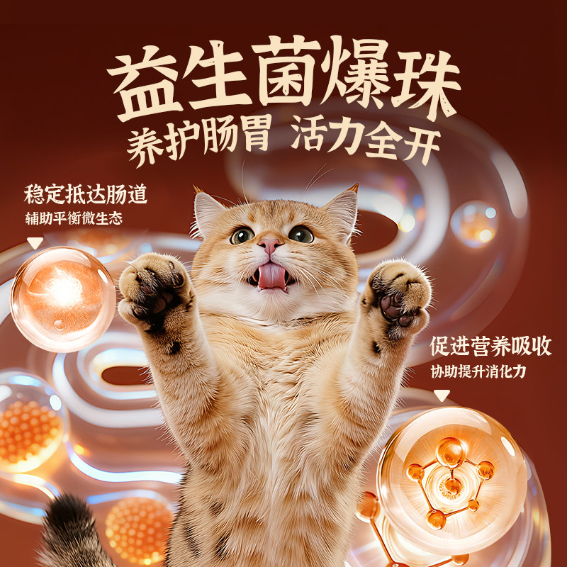 【新品】网易严选全价鲜蒸主食猫条主食餐包猫饭主食罐营养猫零食,淘宝优惠券,粉丝福利购,淘宝优惠卷
