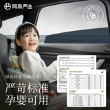 网易严选 Аромотерапия для авто, свежие духи, новая коллекция, долговременный эффект